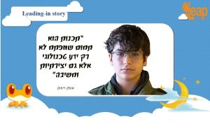 אופק רימוק